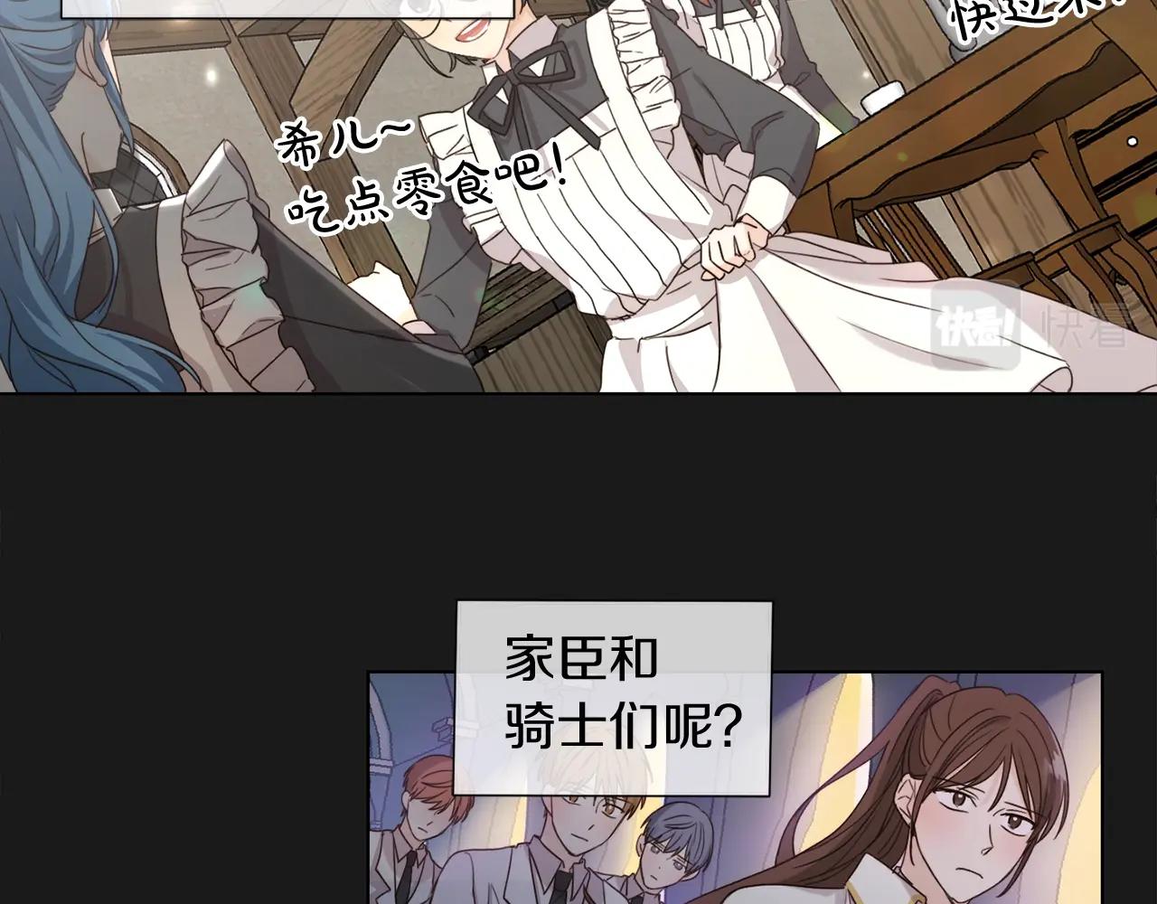 第1话 我变小了？64