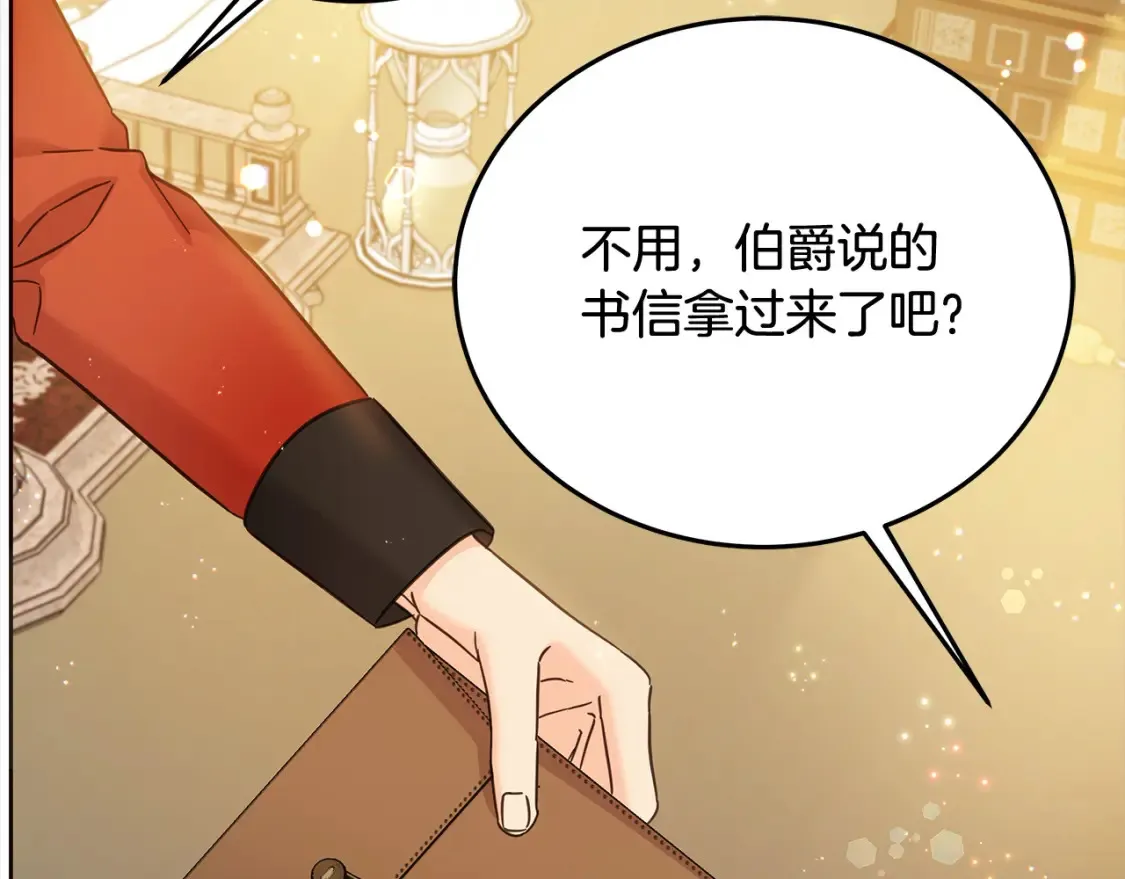 第106话 同归于尽吧198