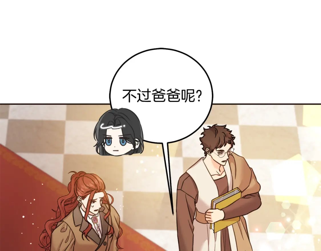 第82话 终于可以回家啦！76