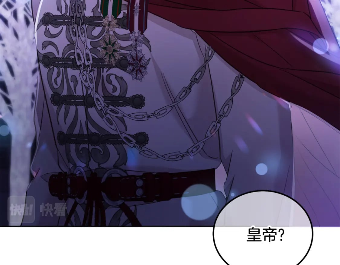 第87话 处刑69