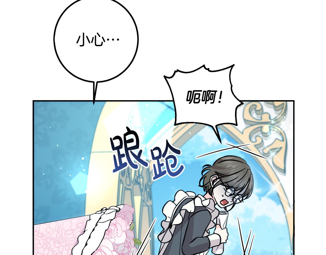第62话 原来是你！6
