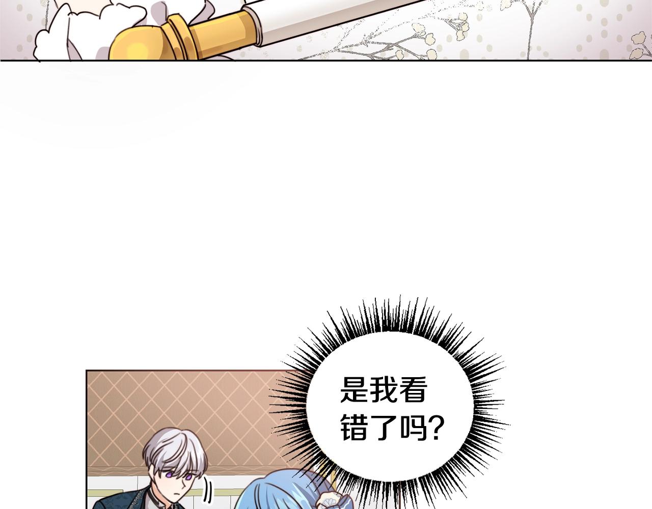 第3话 我被送人了！70