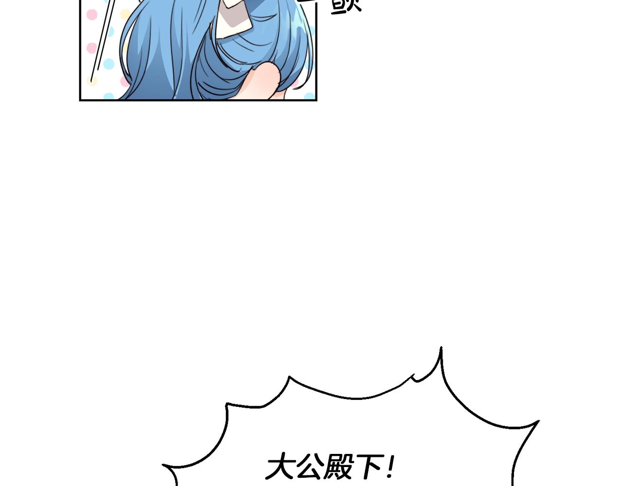 第1话 我变小了？137