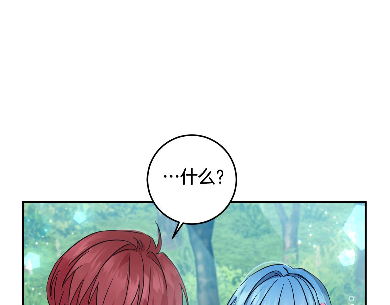 第53话 梦想是嫁给你！6