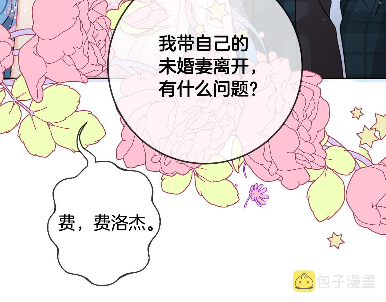 第52话 离家出走！161