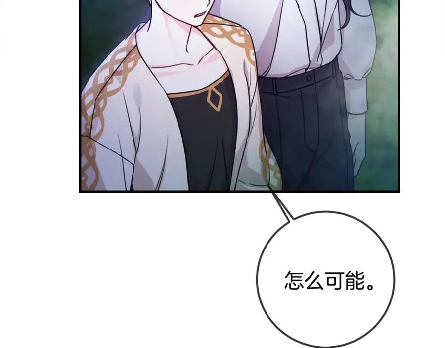 第39话 正面交锋149
