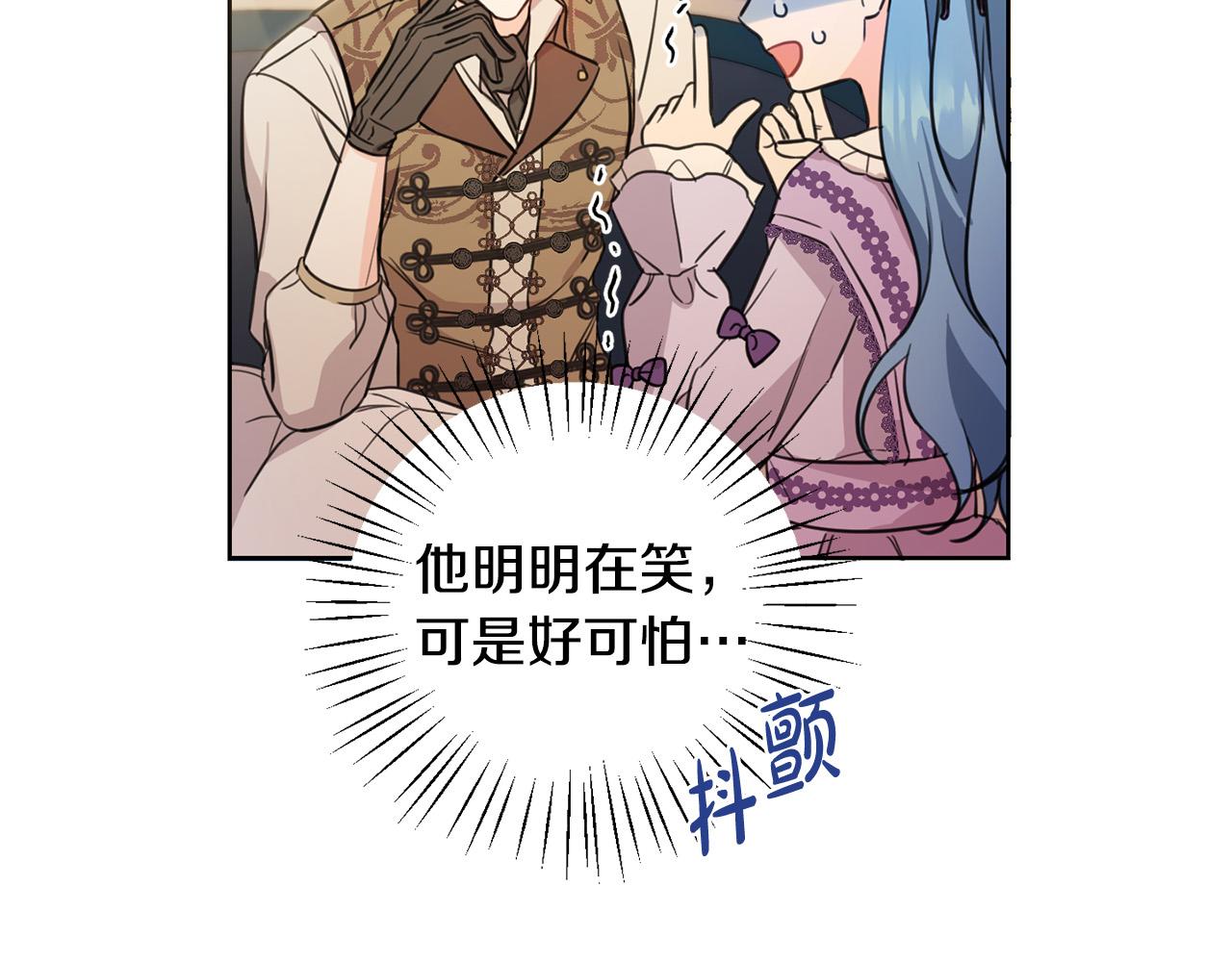 第47话 保护你们114