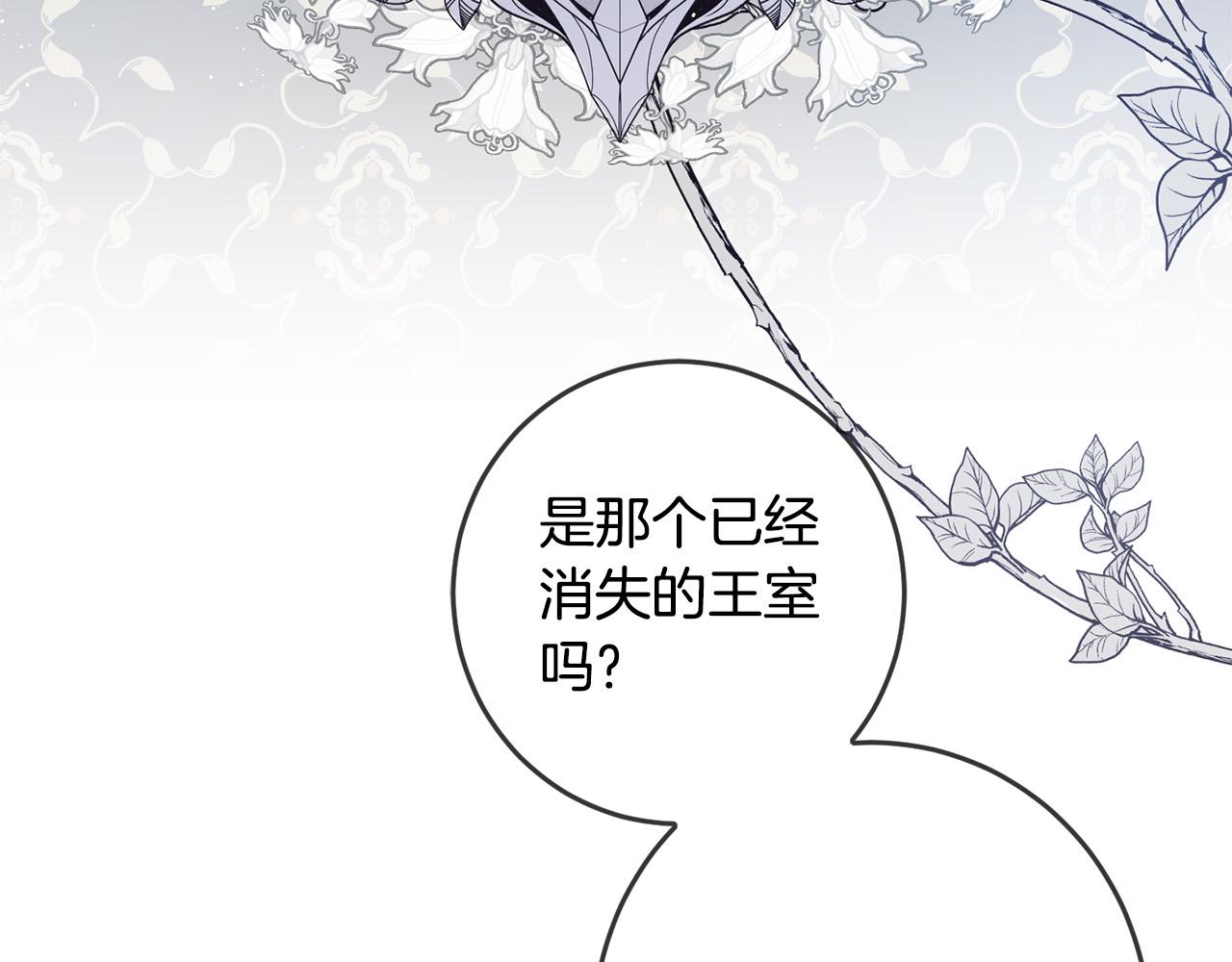 第49话 继承人57