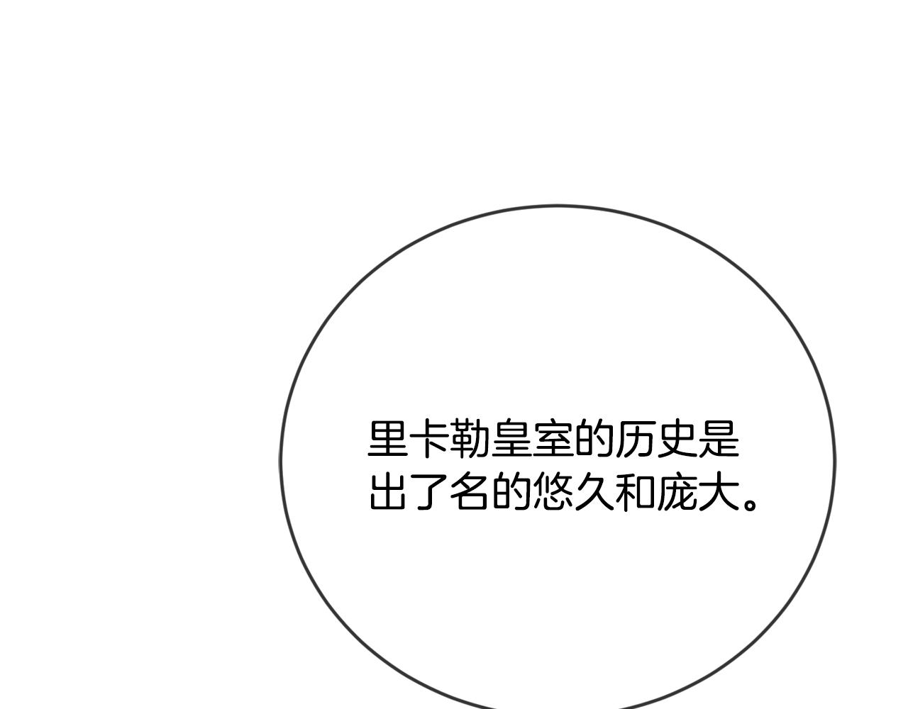 第15话 导师82