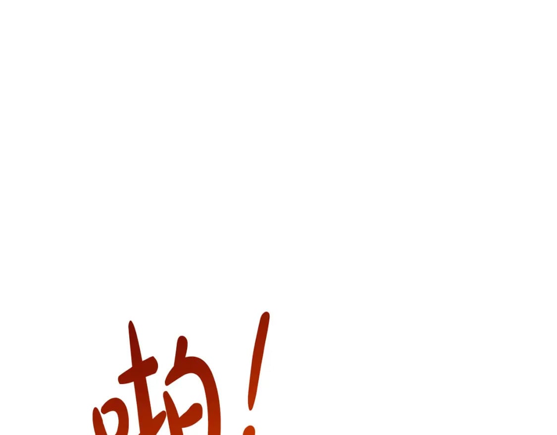第75话 绑架甜点师195