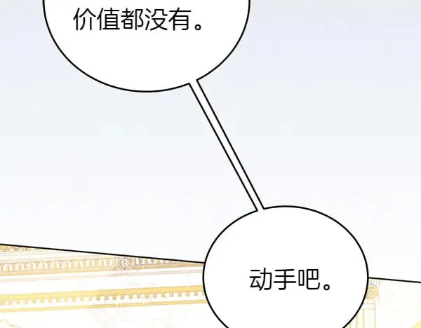 第118话 许下约定72