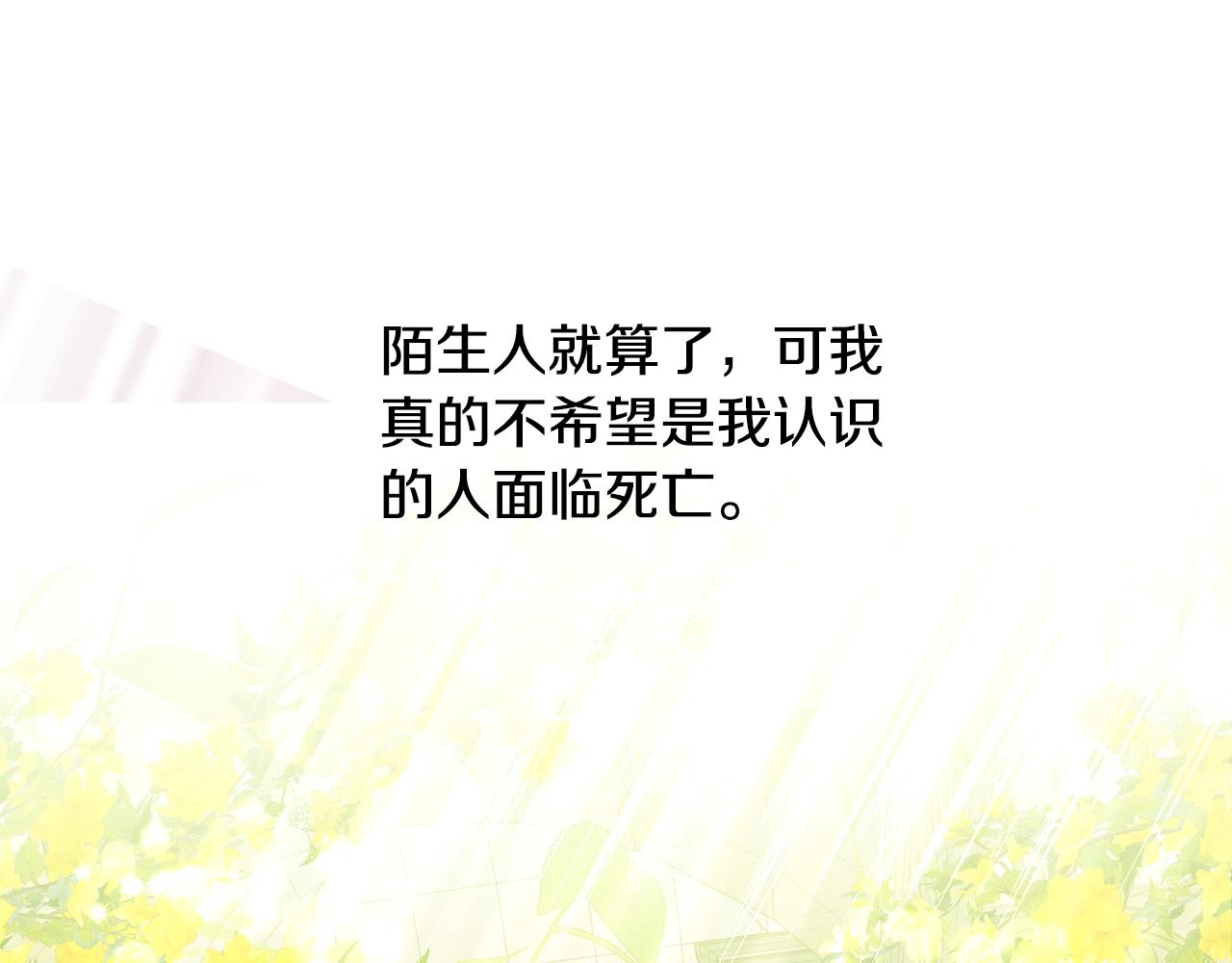 第16话 家主之道92