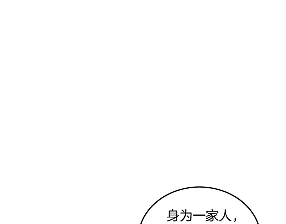 第89话 照顾爸爸！19