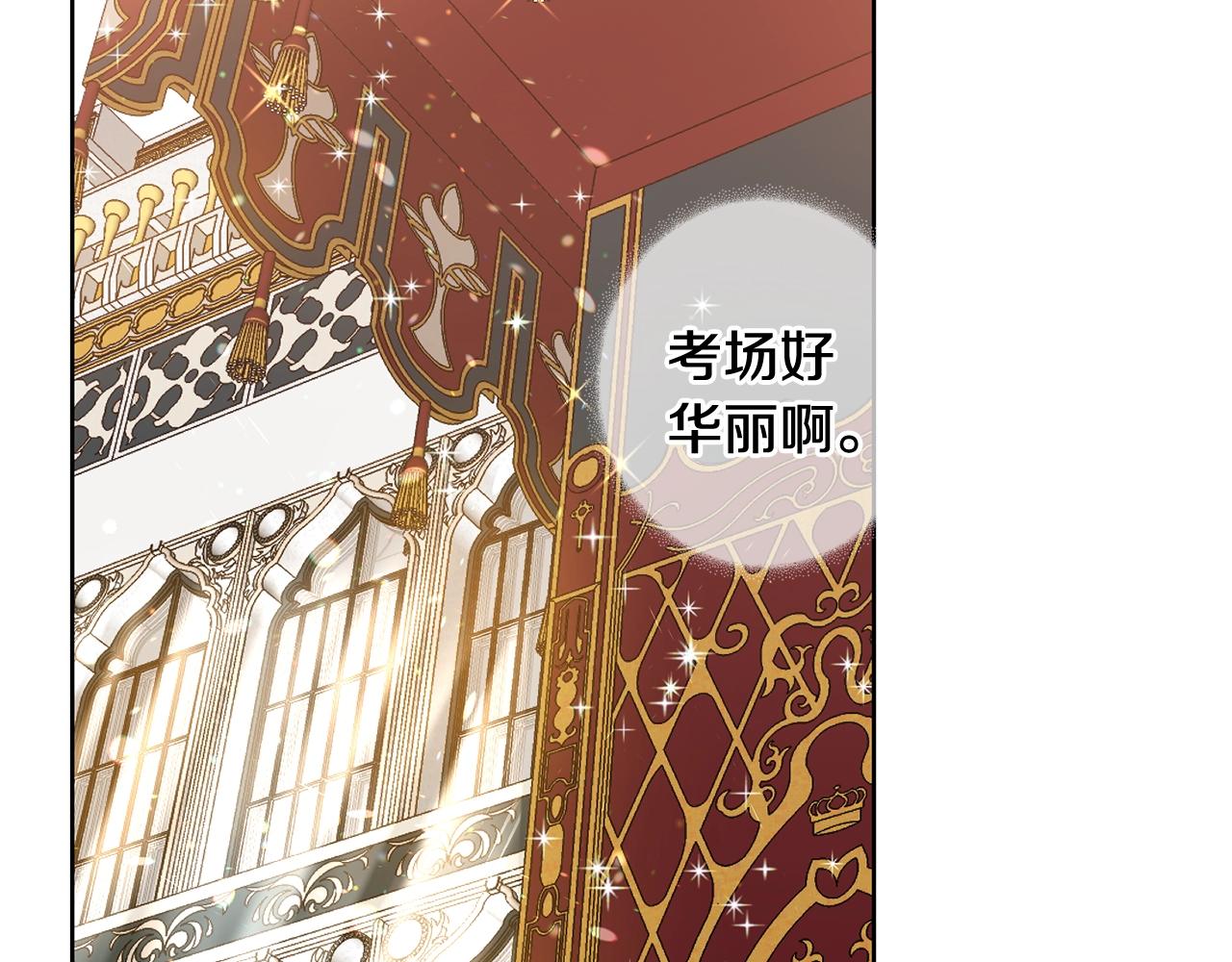 第8话 我背书超勇的74