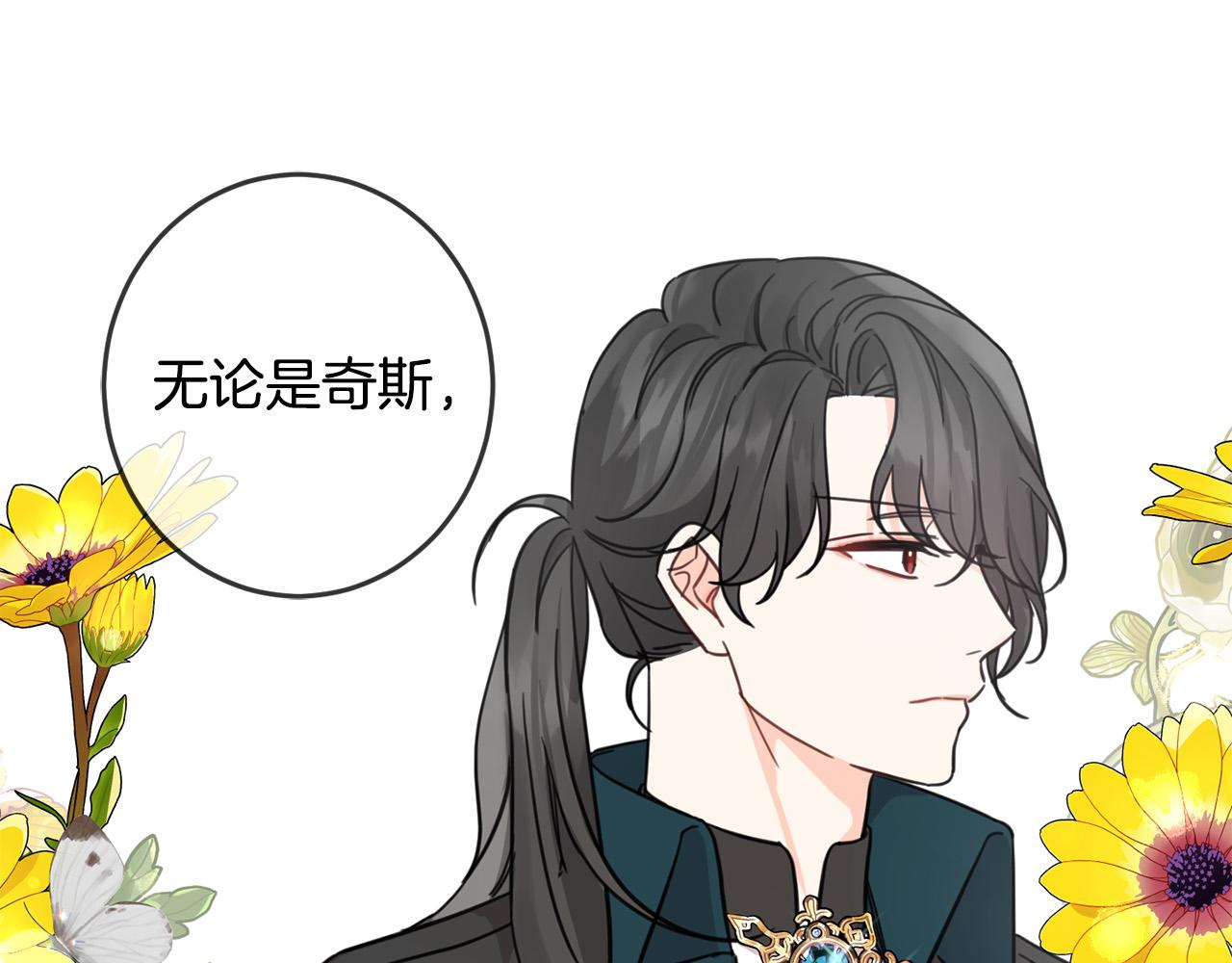 第47话 保护你们156