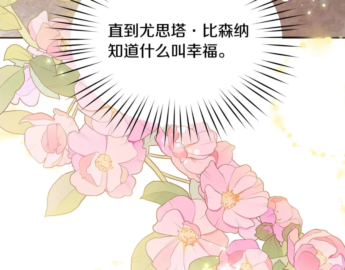 第79话 实验体141