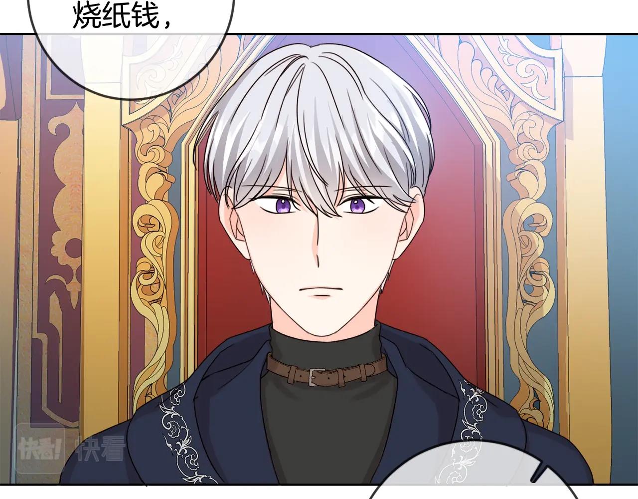 第13话 爸爸救我64