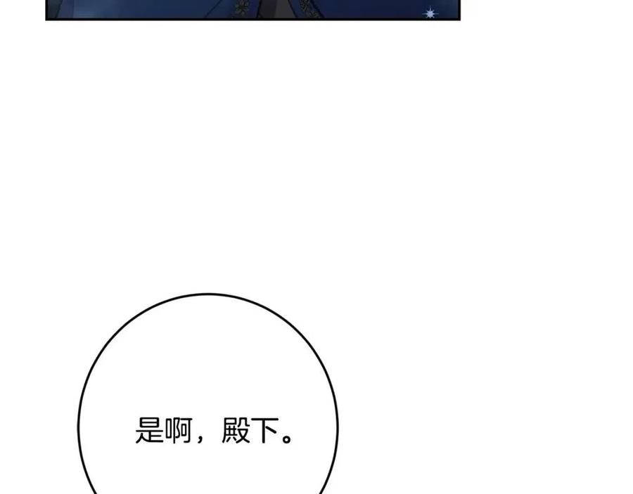 第31话 交易65