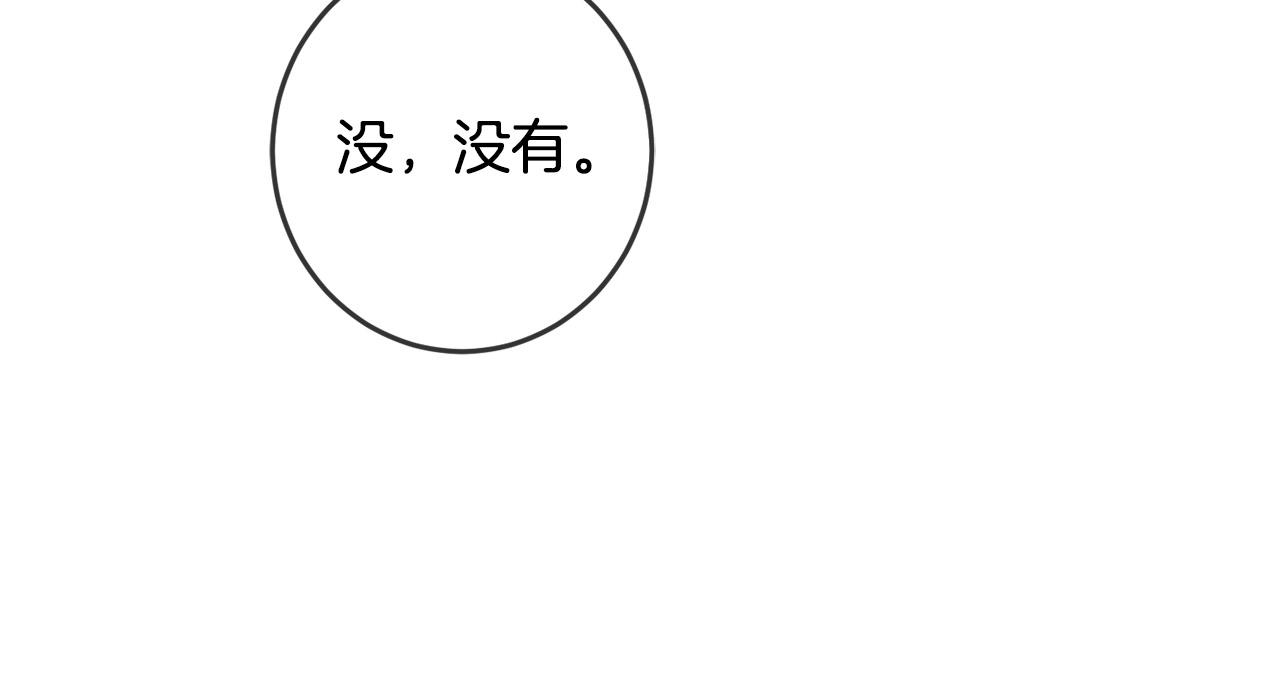 第48话 我要守护你们！162