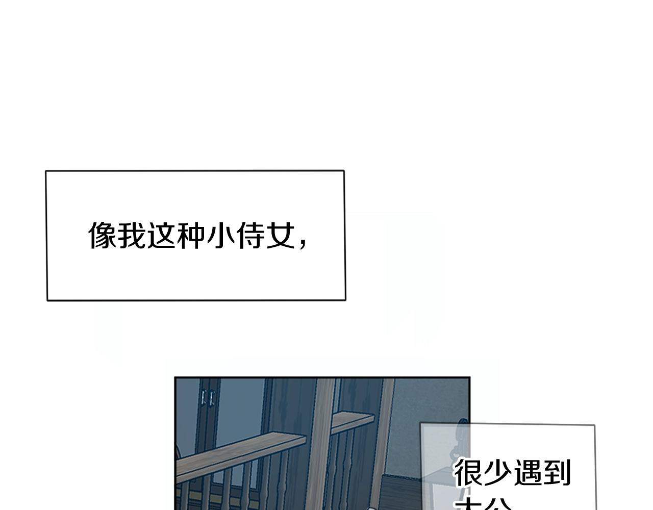 第1话 我变小了？18