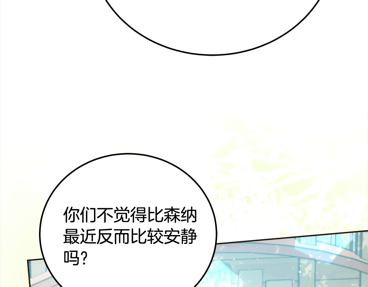 第107话 处刑7