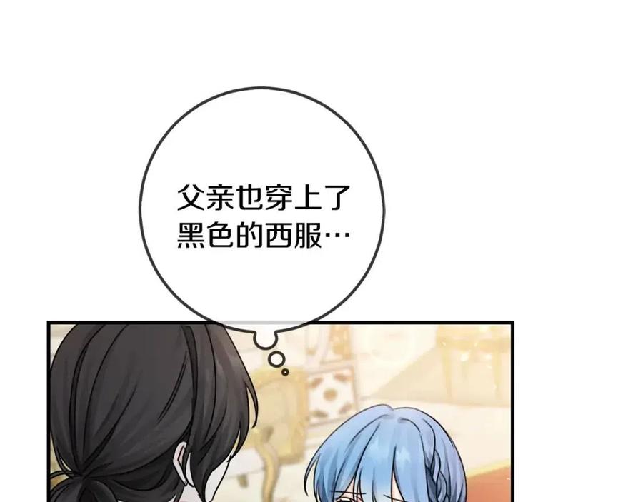 第34话 葬礼53