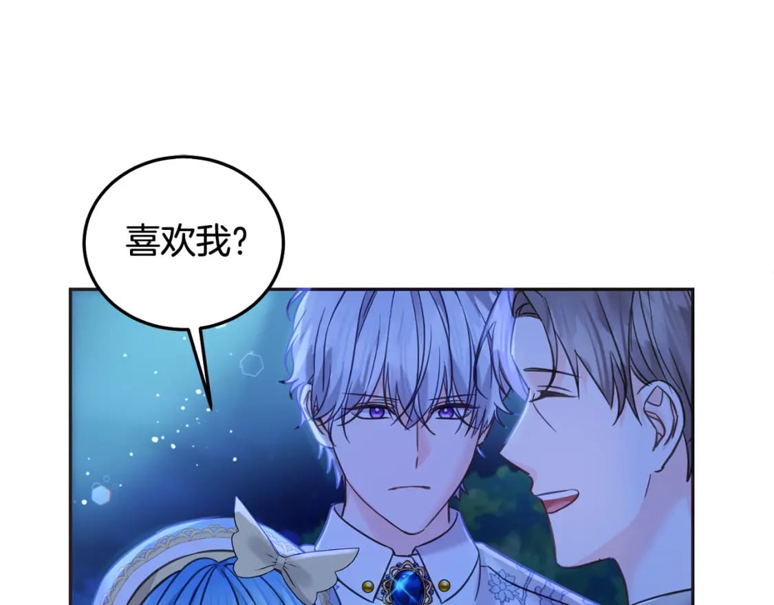 第90话 儿媳来啦！81