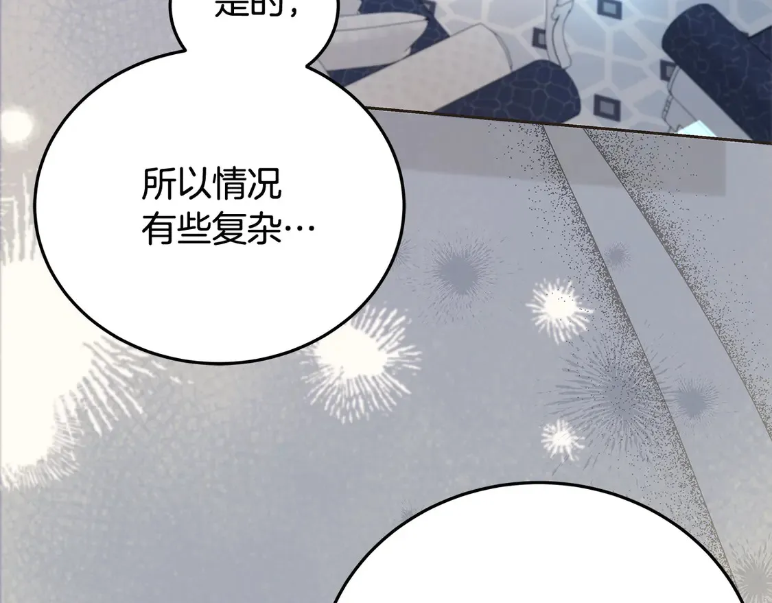 第105话 圣女低头求我？105
