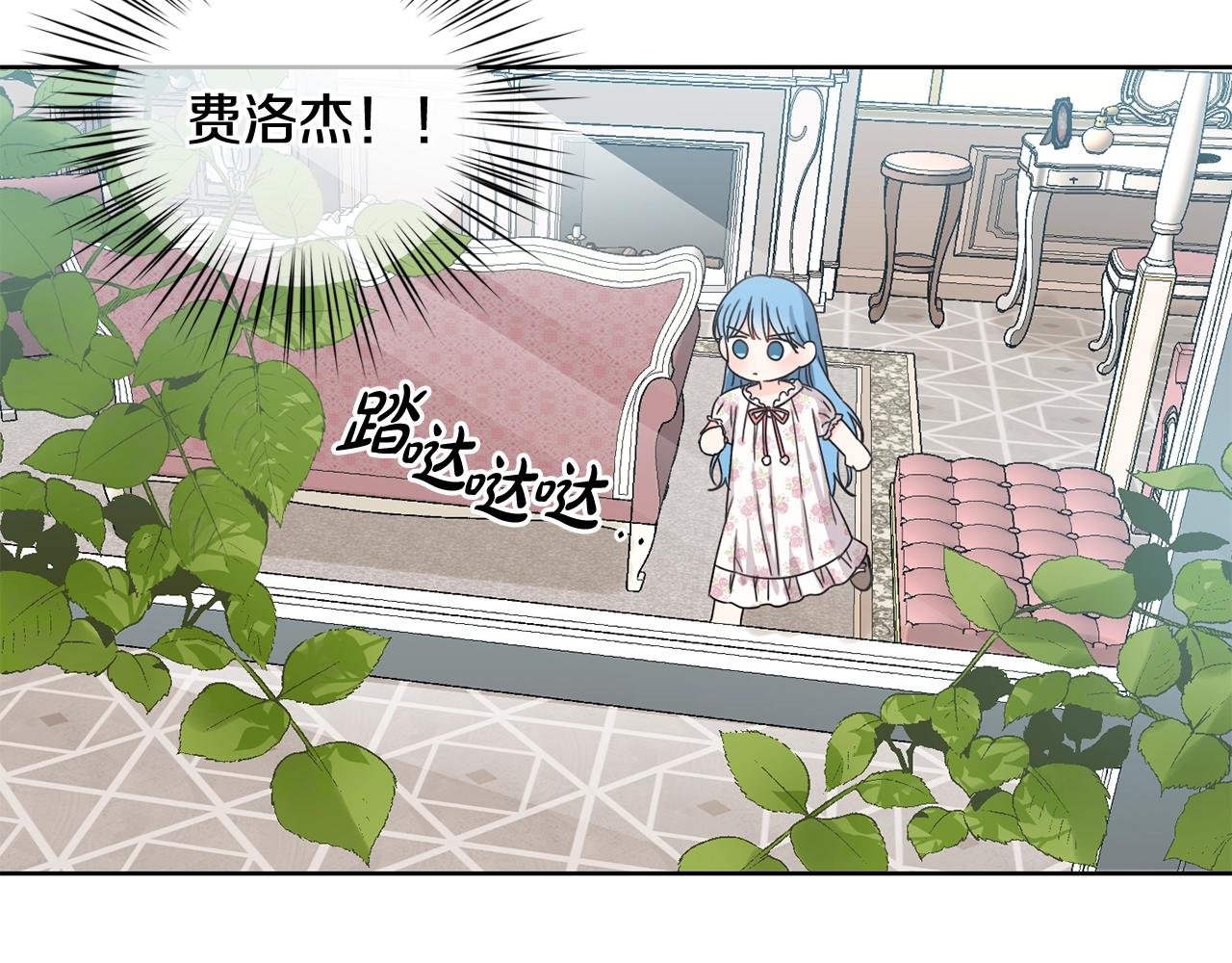 第8话 我背书超勇的67