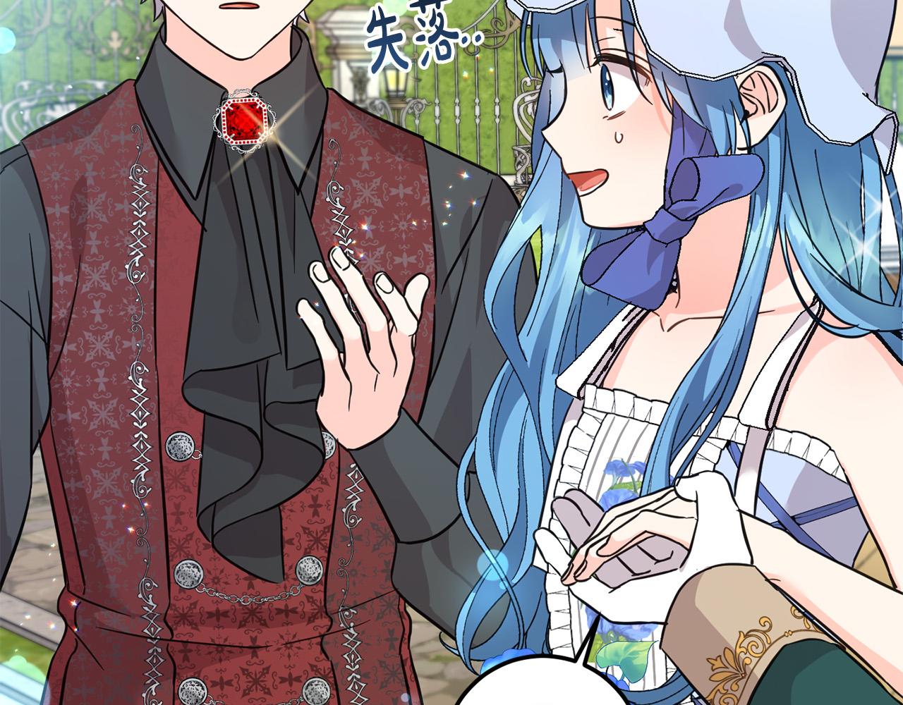 第65话 谁把孩子掳走了？188