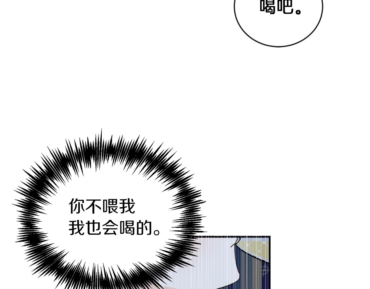 第1话 我变小了？131