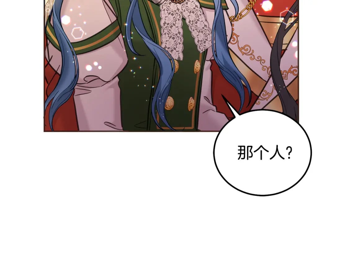 第77话 好帅啊！23