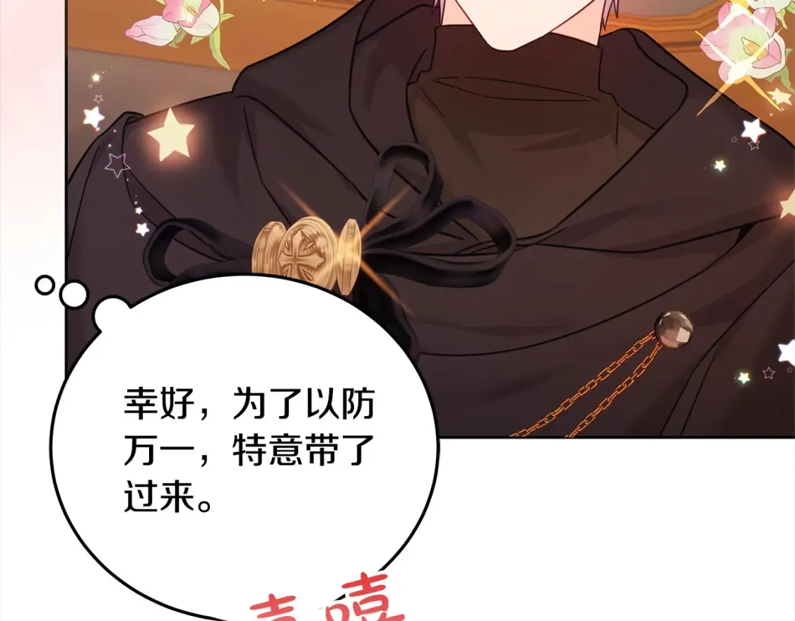 第106话 同归于尽吧155