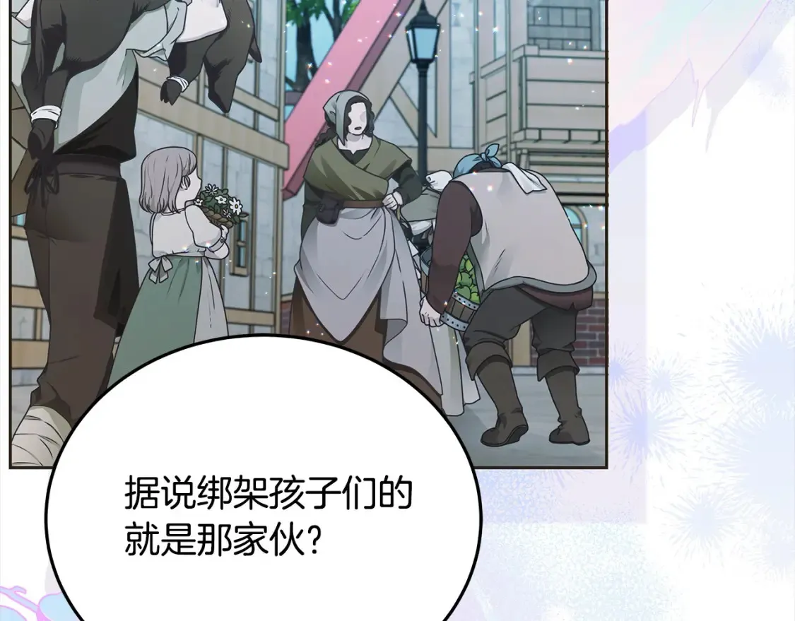 第106话 同归于尽吧47