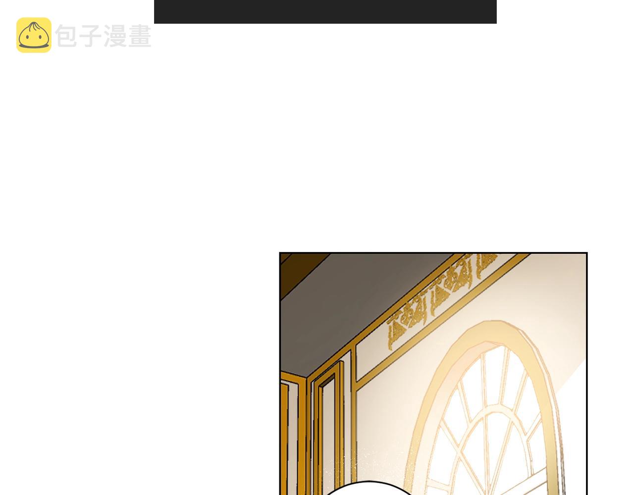 第1话 我变小了？80