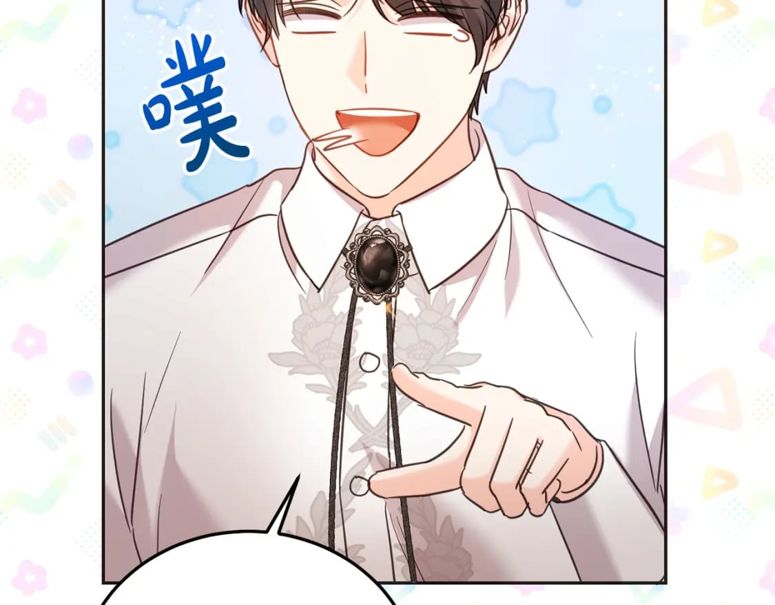 第88话 最好的朋友166