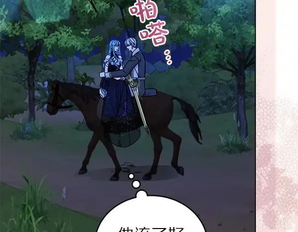 第116话 逃跑154