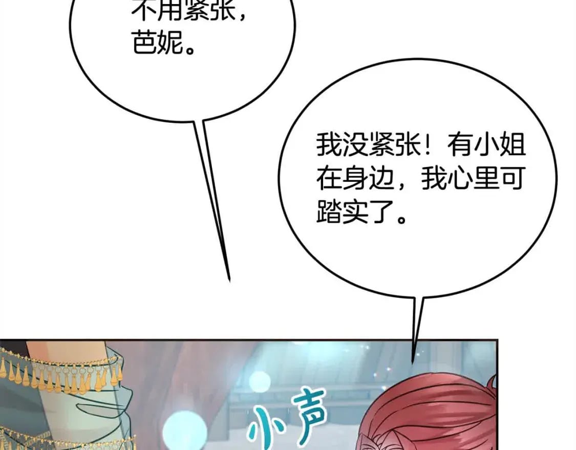 第94话 联手168
