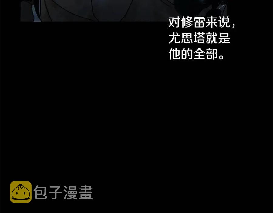 第24话 不配165