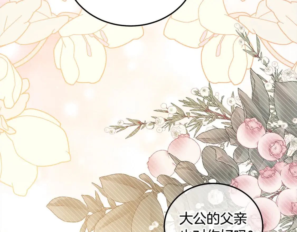 第91话 后悔144
