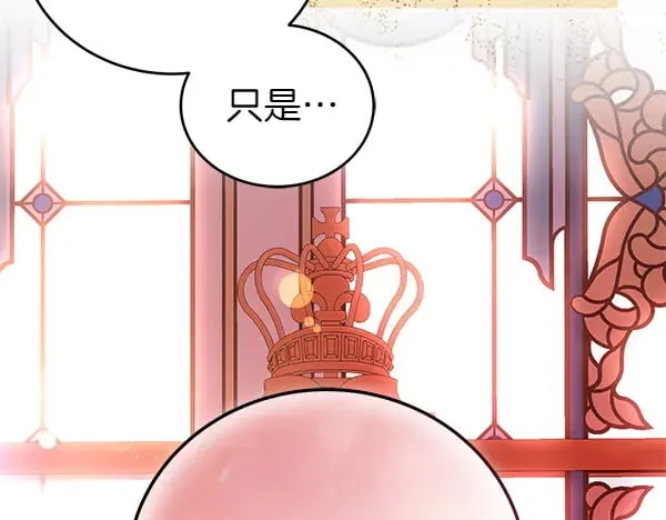 第118话 许下约定191