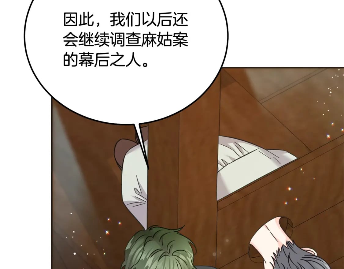 第87话 处刑160
