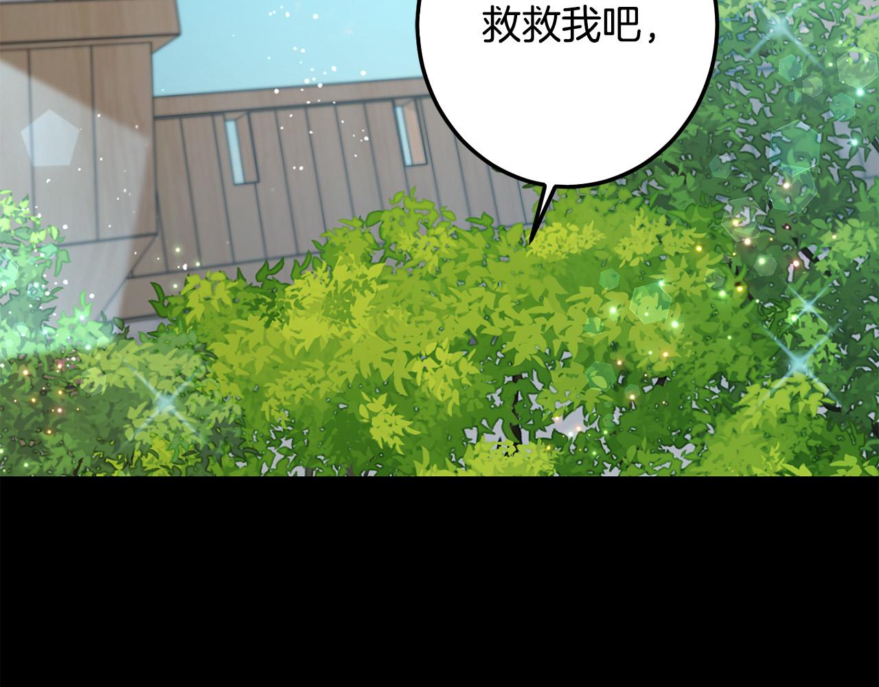 第62话 原来是你！168