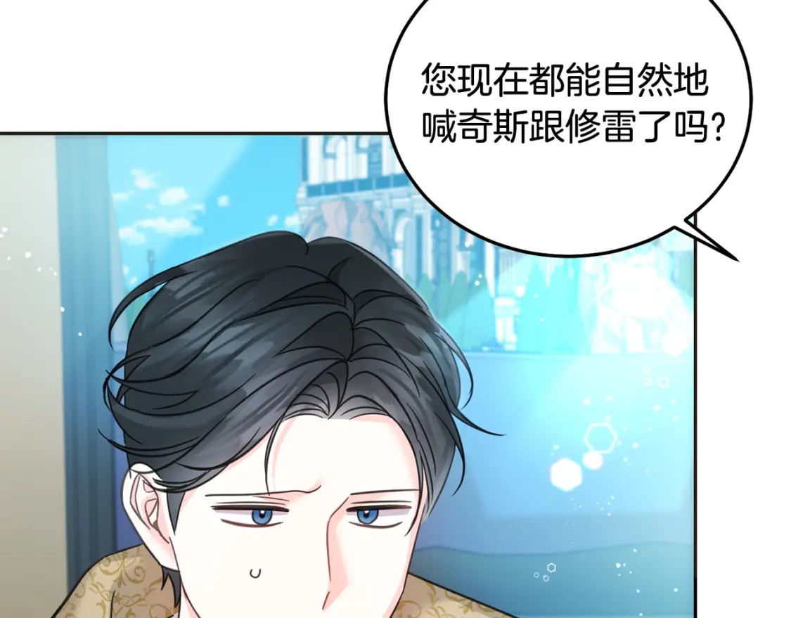 第83话 久别重逢126