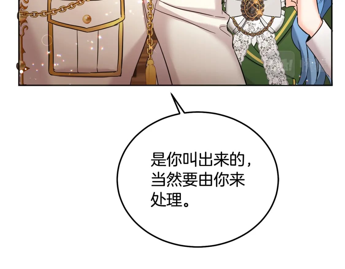 第72话 召唤出怪物169