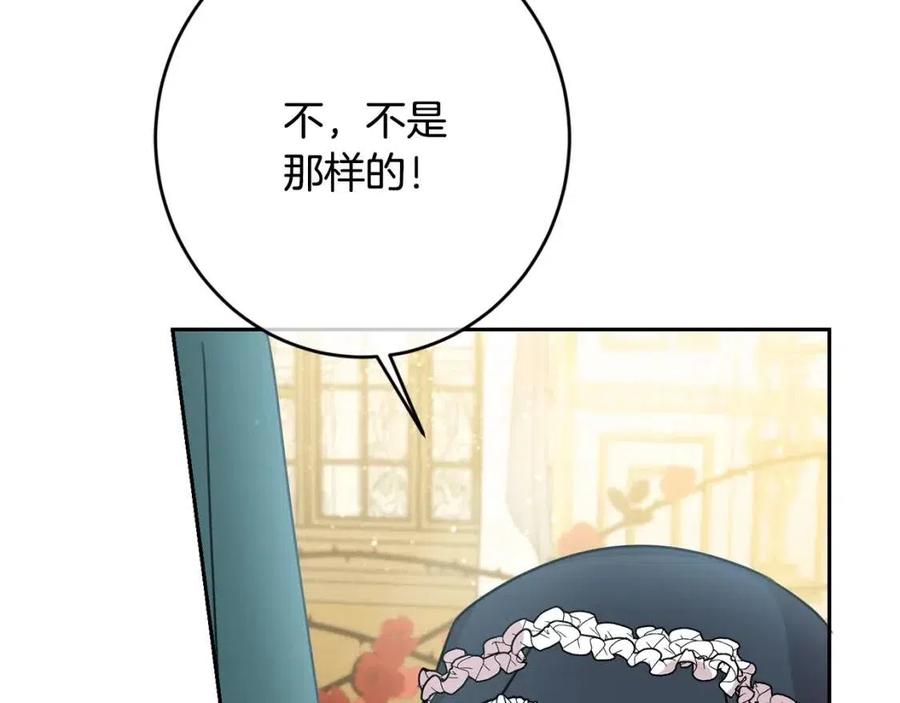 第26话 禁忌魔法172
