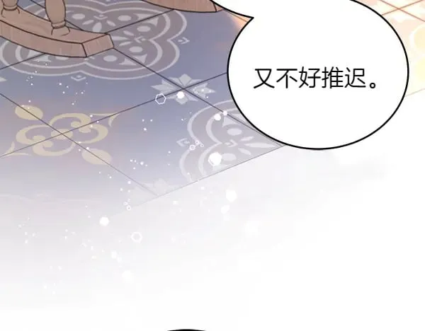 第110话 不会抛弃你162