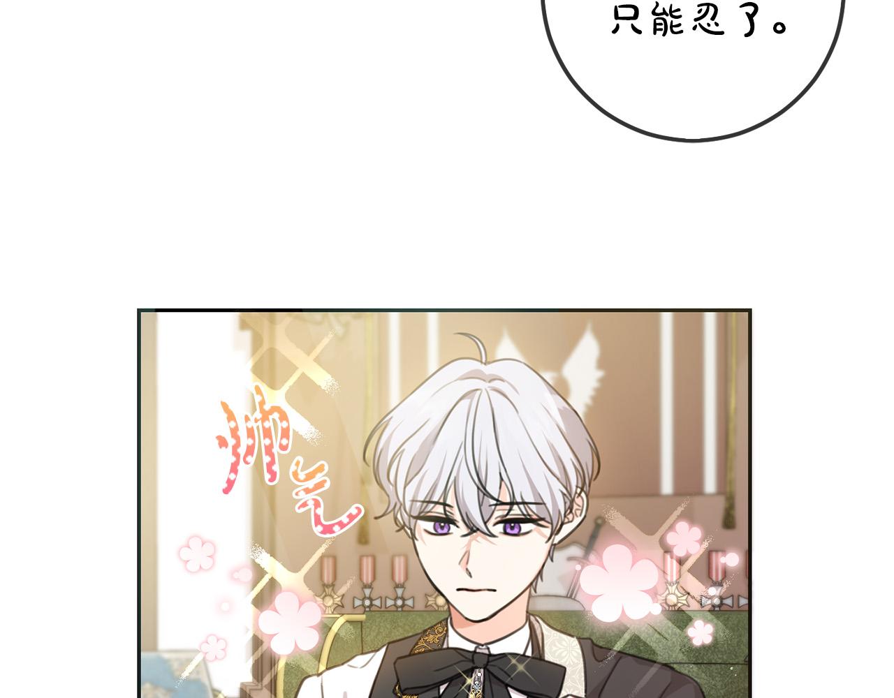 第44话 新郎教育54