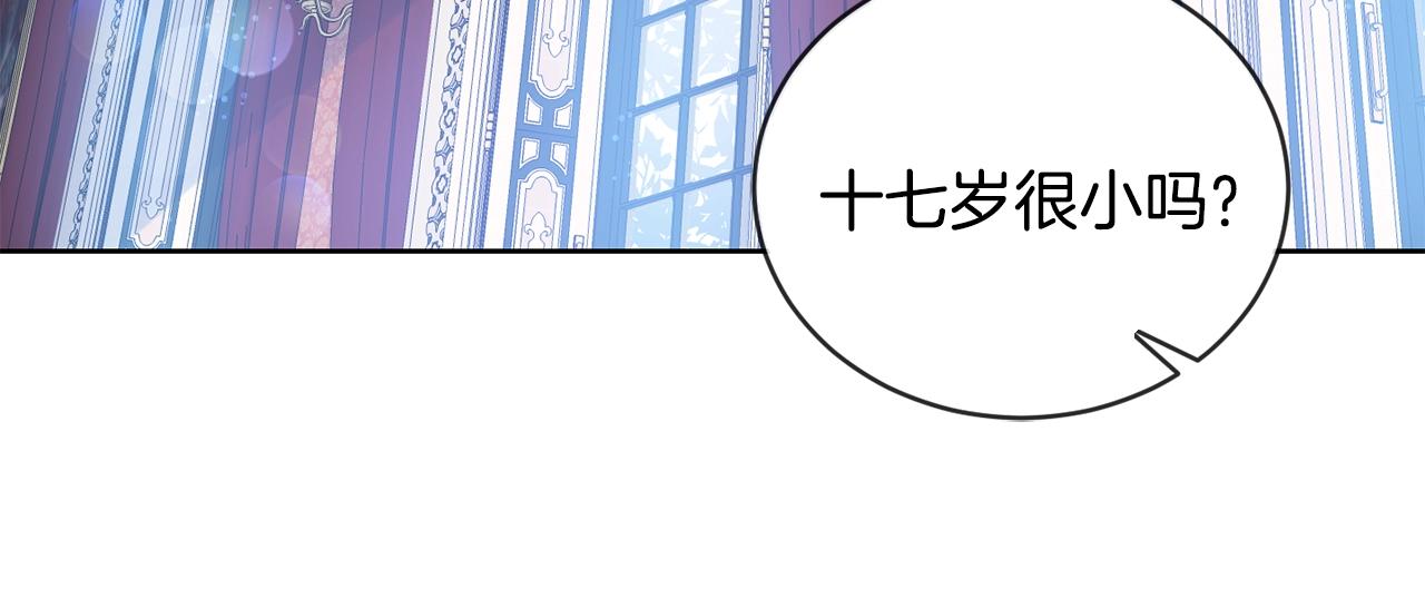 第7话 我接受考验!69