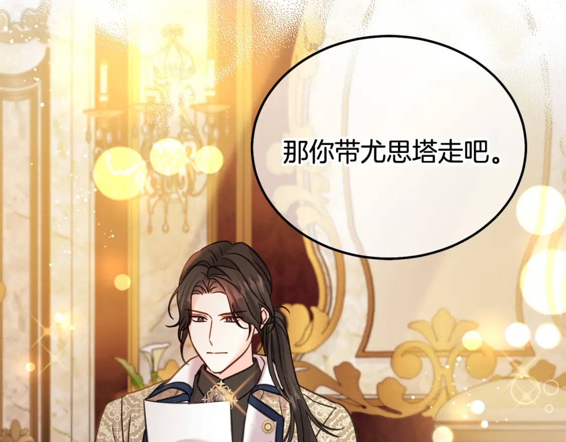 第77话 好帅啊！131
